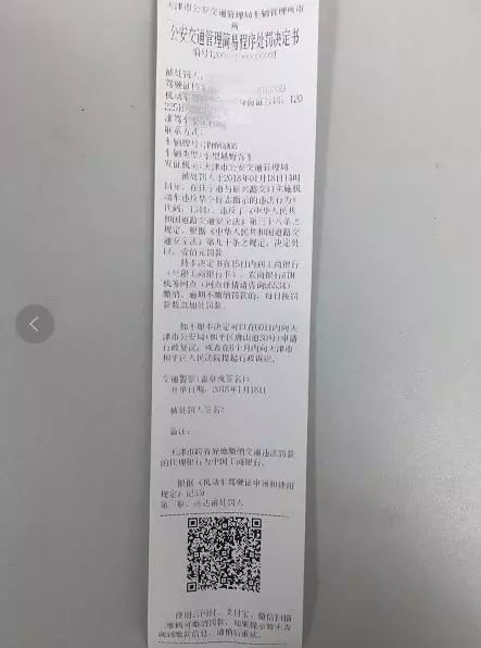 1516673870124916.jpg 20180123095215936576.jpg