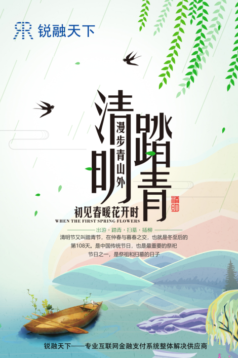 微信图片_20180404182809.png