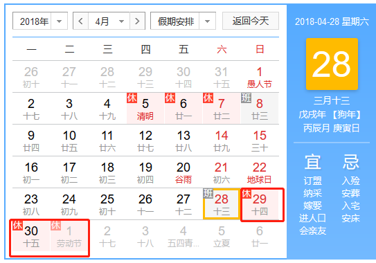 微信图片_20180428162709.png